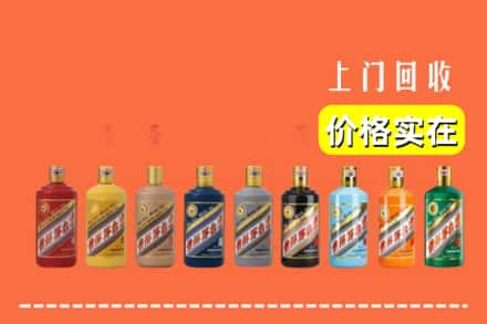 盘锦市兴隆台烟酒回收