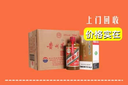 盘锦市兴隆台回收精品茅台酒