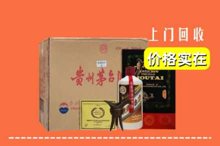 盘锦市兴隆台回收陈酿茅台酒