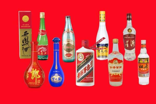 盘锦市兴隆台回收烟酒